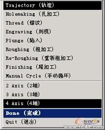 proengineer 入門教程(使用連接裝配與使用搜索工具)proe學習資料圖片11