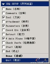 proengineer 入門教程(使用連接裝配與使用搜索工具)proe學習資料圖片12