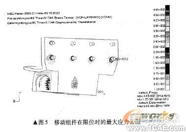 一新型機(jī)電限位機(jī)構(gòu)的仿真分析+有限元項(xiàng)目服務(wù)資料圖圖片6