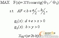 箱梁模板的設(shè)計(jì)中的優(yōu)化約束方法+項(xiàng)目圖片圖片30