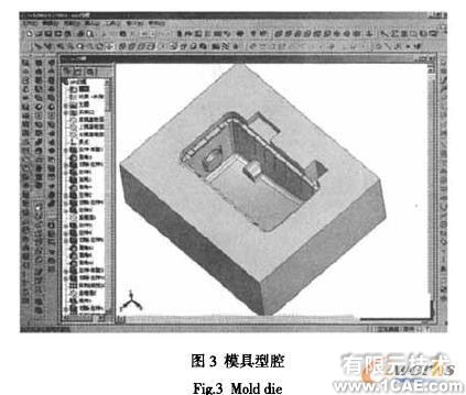 SolidWorks在汽車過濾器外殼模具設(shè)計(jì)中的應(yīng)用+培訓(xùn)課程圖片3