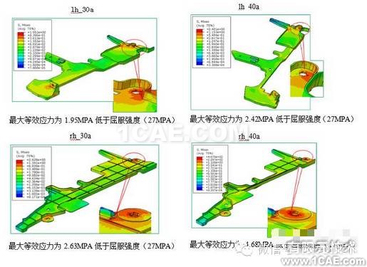 Abaqus standard空氣導管有限元分析案例abaqus有限元培訓教程圖片3