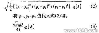 基于有限元法的礦用隔爆型圓筒形外殼設計+有限元項目服務資料圖圖片3