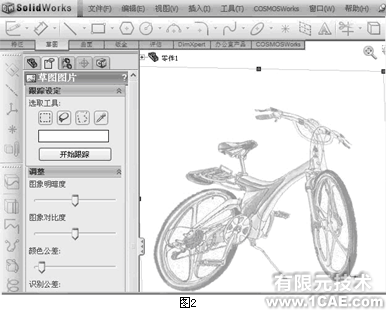 自行車行業(yè)的主流新標(biāo)準(zhǔn)與設(shè)計(jì)分析+培訓(xùn)案例相關(guān)圖片圖片5