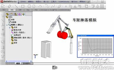 自行車行業(yè)的主流新標(biāo)準(zhǔn)與設(shè)計(jì)分析+培訓(xùn)資料圖片10