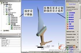 航空發(fā)動機結構強度一體化設計系統(tǒng)+有限元仿真分析相關圖片圖片3