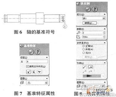 SolidWorks工程圖的規(guī)范化處理有限元分析培訓(xùn)課程圖片5