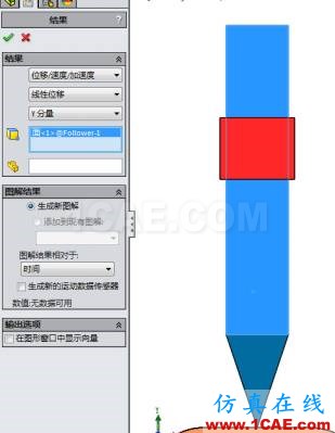 利用運動仿真解決復雜凸輪設(shè)計solidworks simulation應(yīng)用技術(shù)圖片20