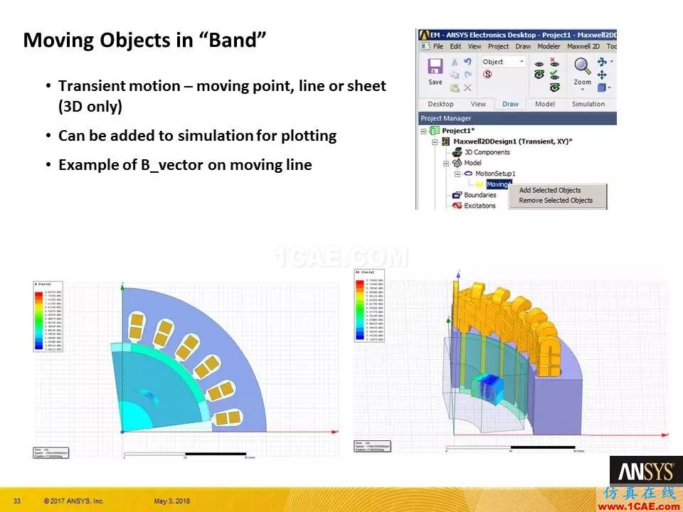 技術(shù)分享 | ANSYS 19.0 Maxwell 新功能亮點Maxwell分析案例圖片32