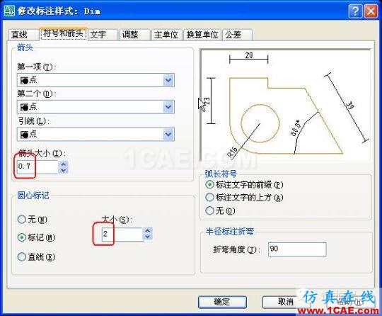 牛人整理的CAD畫圖技巧大全，設(shè)計(jì)師值得收藏！AutoCAD分析案例圖片9