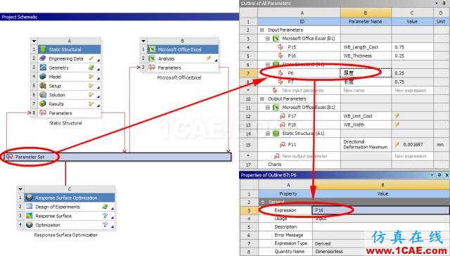 技巧 | SpaceClaim與WB Excel Add-in聯(lián)合尋找“非支配解”ansys圖片9