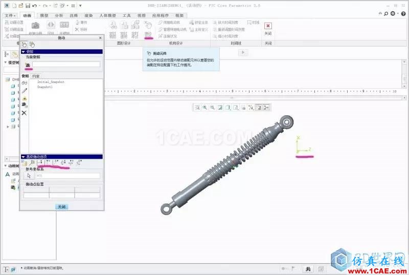 Creo3.0虛擬裝配動畫pro/e產(chǎn)品設(shè)計圖片5