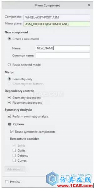 分享丨Creo 4.0 組件模式更新功能一覽！pro/e培訓(xùn)教程圖片6