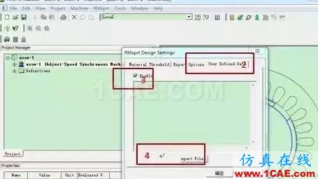 技巧 | ANSYS RMxprt軟件常見問(wèn)題解答Maxwell技術(shù)圖片2