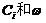 ABAQUS小球下落問題分析abaqus有限元技術圖片9