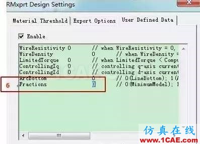 技巧 | ANSYS RMxprt軟件常見問(wèn)題解答Maxwell技術(shù)圖片4