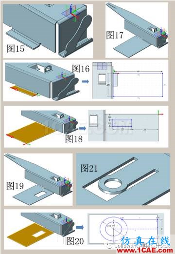 三維CAD實(shí)例篇：如何用中望3D進(jìn)行鈑金飛機(jī)設(shè)計(jì)solidworks simulation培訓(xùn)教程圖片3