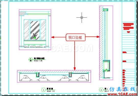 牛人整理的CAD畫圖技巧大全，設(shè)計(jì)師值得收藏！AutoCAD培訓(xùn)教程圖片19