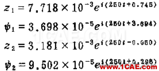 做轉(zhuǎn)子力學分析，你選APDL還是Workbench仿真？ansys結(jié)構(gòu)分析圖片48