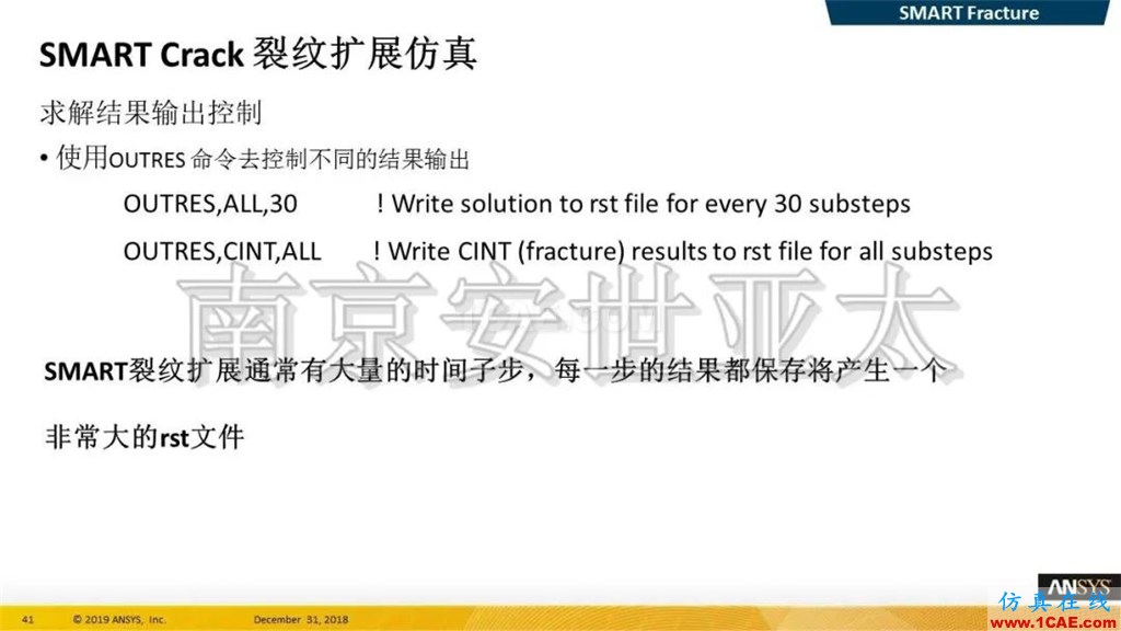 最新版本ANSYS 2019R1結(jié)構(gòu)新功能介紹（一）ansys仿真分析圖片20