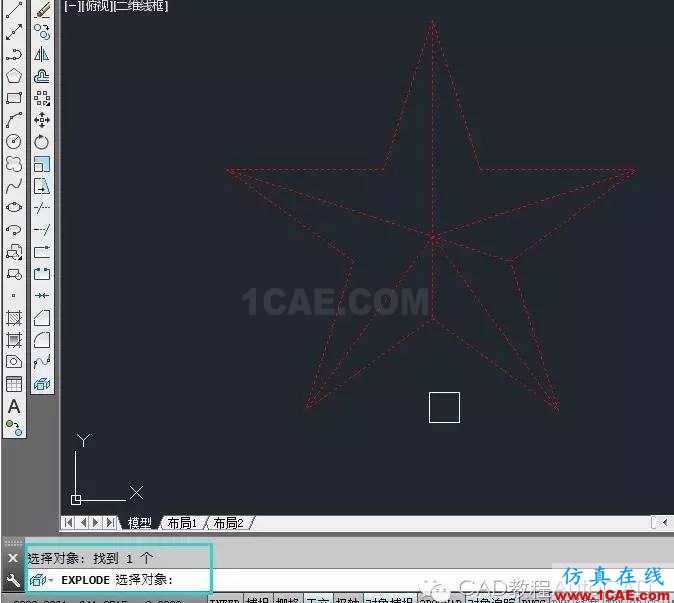 怎么打散CAD中不能分解的塊呢？【AutoCAD教程】AutoCAD培訓(xùn)教程圖片8