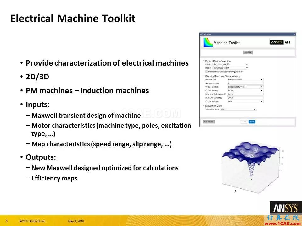 技術(shù)分享 | ANSYS 19.0 Maxwell 新功能亮點Maxwell學習資料圖片4