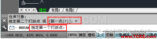 cad中把一條直線從某點(diǎn)切斷的方法有哪些？【AutoCAD教程】AutoCAD分析圖片2