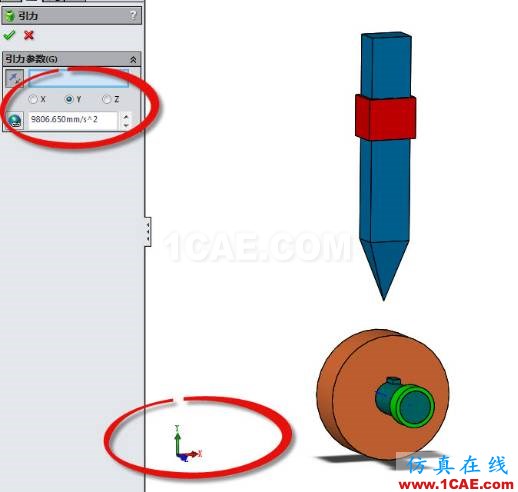 利用運動仿真解決復雜凸輪設(shè)計solidworks simulation培訓教程圖片9