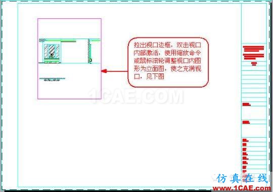 牛人整理的CAD畫圖技巧大全，設(shè)計(jì)師值得收藏！AutoCAD培訓(xùn)教程圖片18