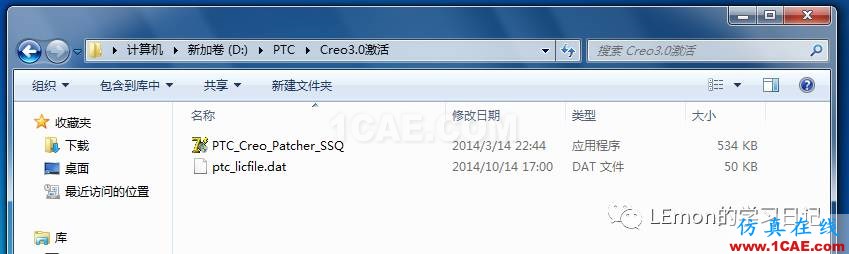 Creo3.0 安裝和激活教程【轉(zhuǎn)載】pro/e應用技術(shù)圖片4