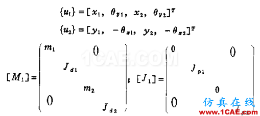 做轉(zhuǎn)子力學分析，你選APDL還是Workbench仿真？ansys結(jié)構(gòu)分析圖片20