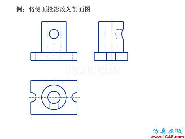 剖面圖與斷面圖的圖樣畫法基礎(chǔ)教程【AutoCAD教程】AutoCAD培訓(xùn)教程圖片18