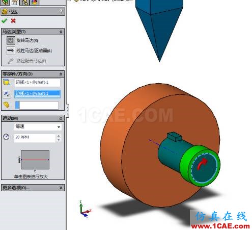 利用運動仿真解決復雜凸輪設(shè)計solidworks simulation培訓教程圖片8