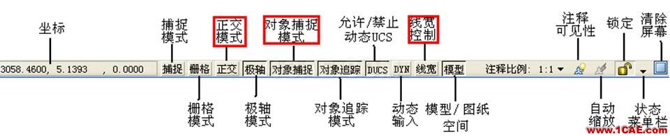 小知識月報——帶你重溫AutoCADAutoCAD技術(shù)圖片2