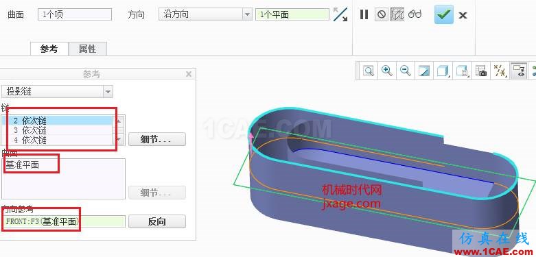 Creo3.0創(chuàng)建曲別針pro/e技術圖片8