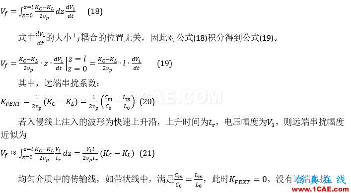 串?dāng)_分析、串?dāng)_仿真HFSS仿真分析圖片15