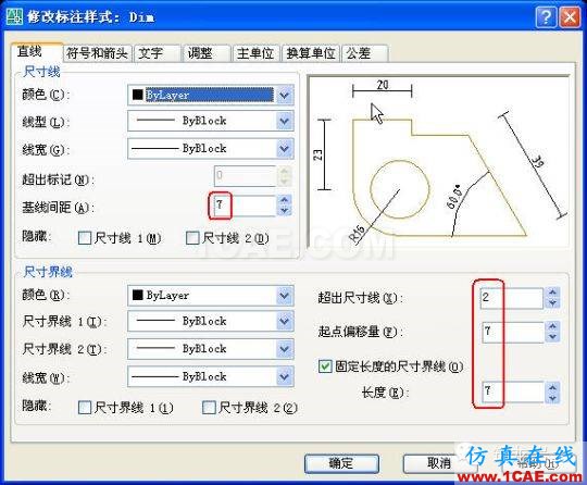 牛人整理的CAD畫圖技巧大全，設(shè)計(jì)師值得收藏！AutoCAD分析案例圖片8