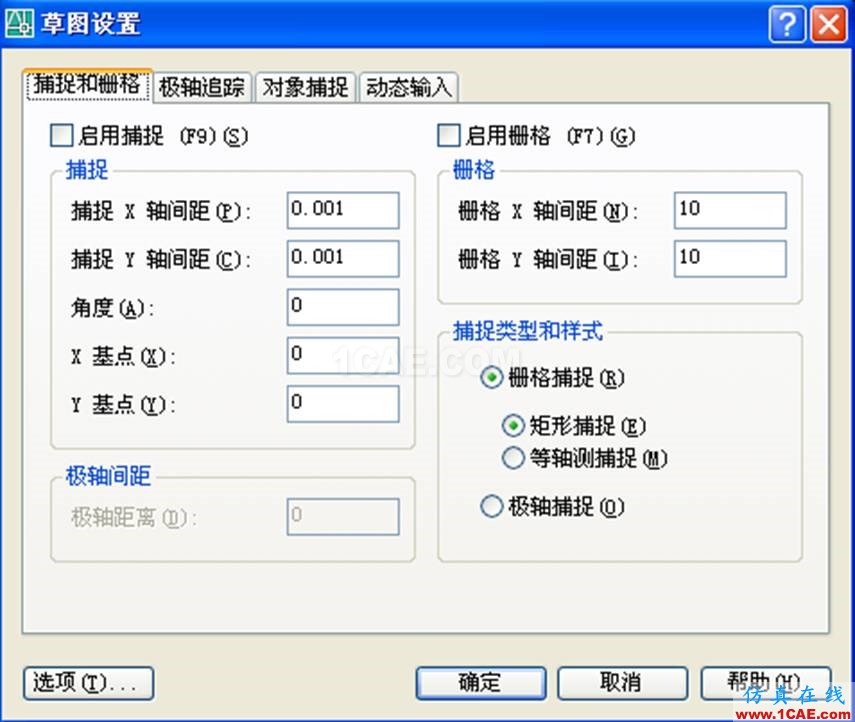 小知識月報——帶你重溫AutoCADAutoCAD培訓(xùn)教程圖片25