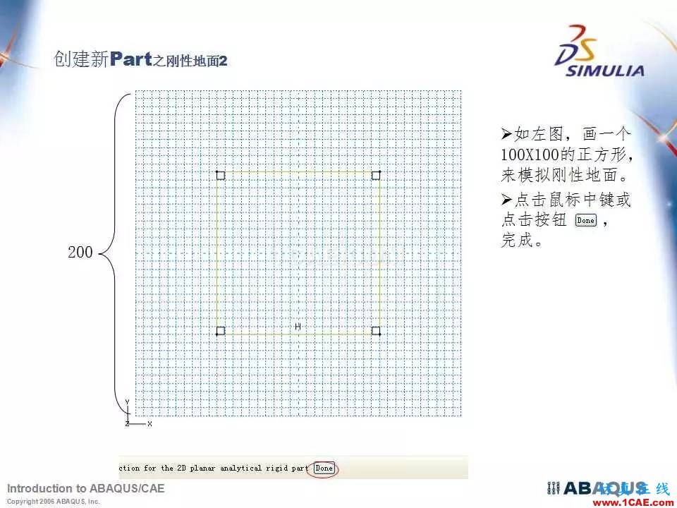 Abaqus最全、最經(jīng)典中文培訓(xùn)教程PPT下載abaqus有限元培訓(xùn)教程圖片10