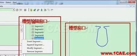 技巧 | ANSYS RMxprt軟件常見問(wèn)題解答Maxwell仿真分析圖片10