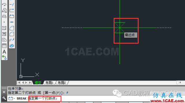 cad中把一條直線從某點(diǎn)切斷的方法有哪些？【AutoCAD教程】AutoCAD應(yīng)用技術(shù)圖片6