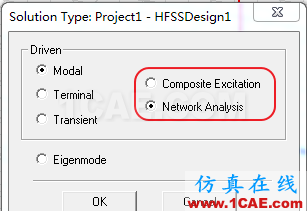 干貨分享丨ANSYS HFSS 常見問題解答-第6季HFSS圖片9