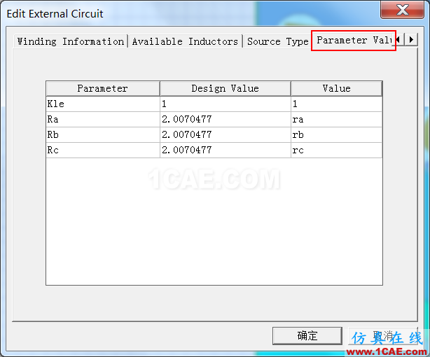 方案 | 高性能電機電磁仿真方案Maxwell仿真分析圖片9