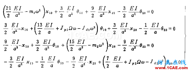 做轉(zhuǎn)子力學分析，你選APDL還是Workbench仿真？ansys分析圖片25