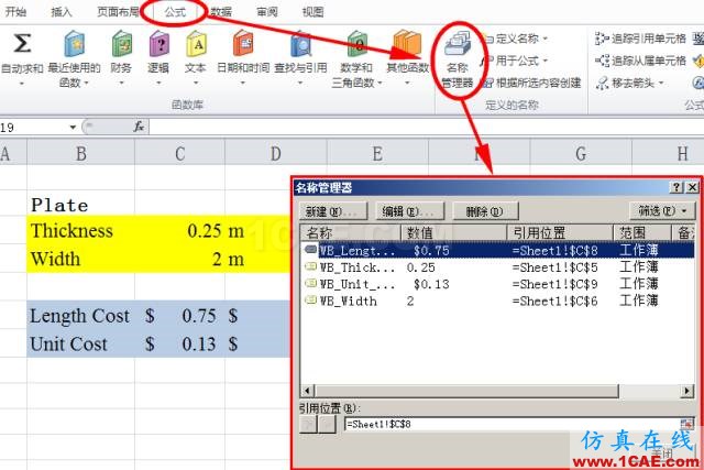 技巧 | SpaceClaim與WB Excel Add-in聯(lián)合尋找“非支配解”ansys分析案例圖片3