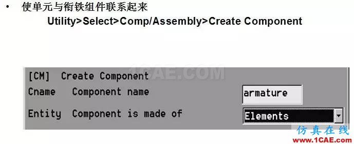 基于ANSYS的簡(jiǎn)單直流致動(dòng)器Maxwell培訓(xùn)教程圖片22