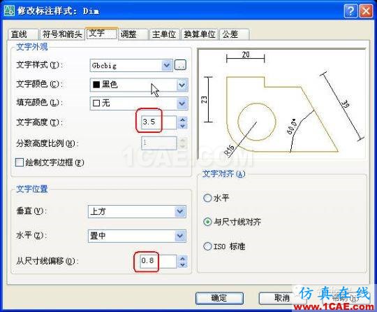 牛人整理的CAD畫圖技巧大全，設(shè)計(jì)師值得收藏！AutoCAD分析案例圖片10