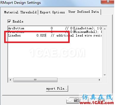 技巧 | ANSYS 低頻軟件常見問題解答Maxwell技術(shù)圖片4