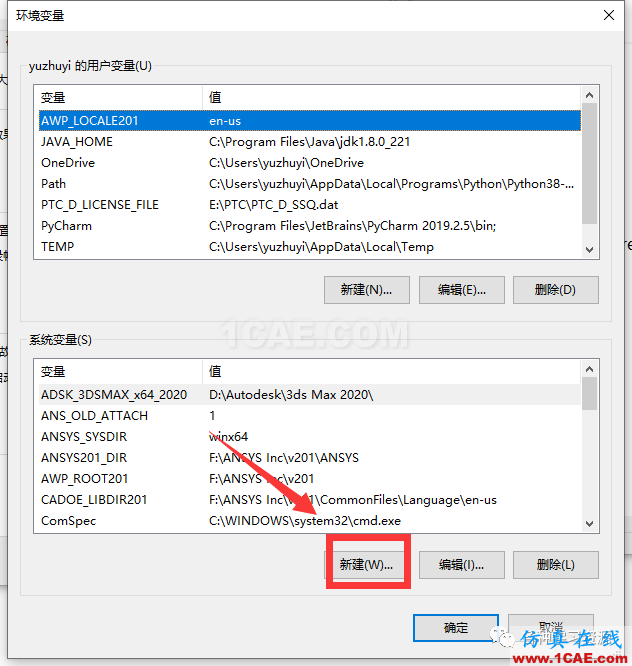 ANSYS 2020 R1最新版本功能和安裝方法【轉(zhuǎn)發(fā)】ansys分析圖片26