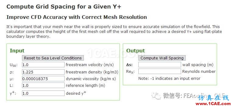 fluent：Y+計算不用愁，幾個利器請拿走fluent流體分析圖片9